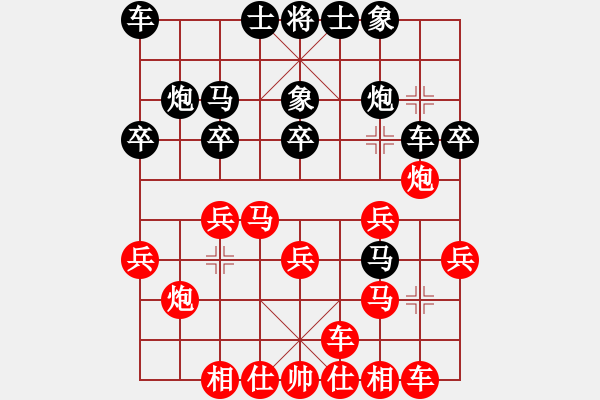 象棋棋譜圖片：第06輪 第02臺(tái)淄博張志國(guó)先勝淄博李新宇 - 步數(shù)：20 