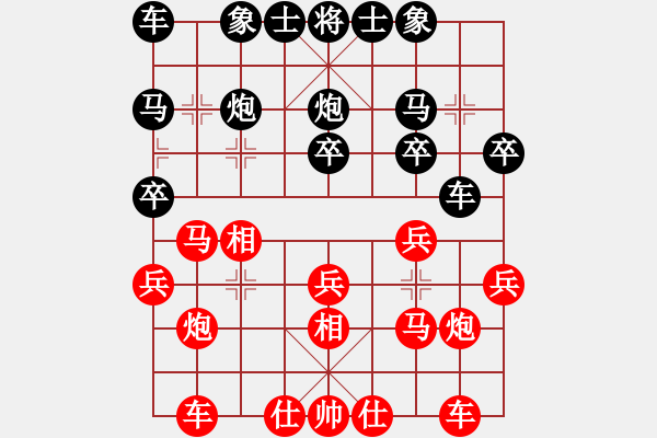 象棋棋譜圖片：仙人指路對卒底炮黑跳邊馬jia左中炮應紅飛左相1：紅布先手屏風馬最不吃虧。反宮馬或單提馬容易失去先手 - 步數(shù)：20 