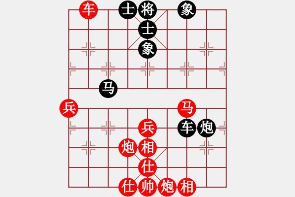 象棋棋譜圖片：陳防[875508986] 勝 如意妹妹[2676014450] - 步數(shù)：100 