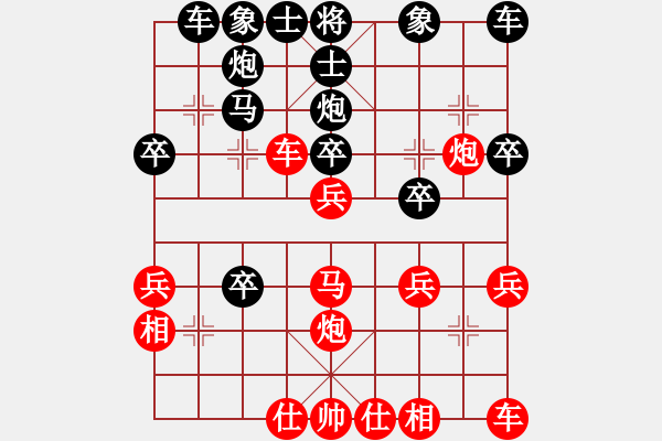 象棋棋譜圖片：南地球(6段)-和-魯煙刁文樂(8段) - 步數(shù)：30 