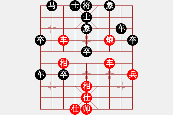 象棋棋譜圖片：南地球(6段)-和-魯煙刁文樂(8段) - 步數(shù)：50 