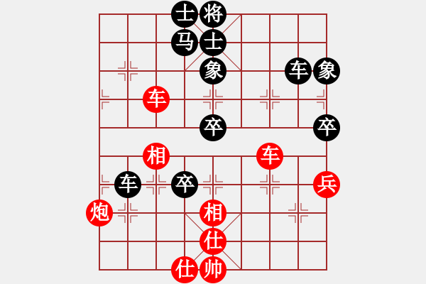 象棋棋譜圖片：南地球(6段)-和-魯煙刁文樂(8段) - 步數(shù)：60 