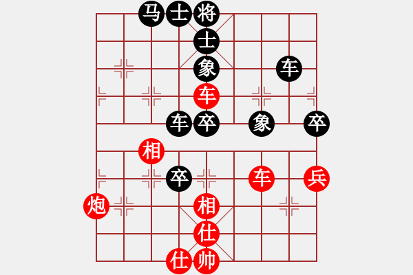 象棋棋譜圖片：南地球(6段)-和-魯煙刁文樂(8段) - 步數(shù)：70 