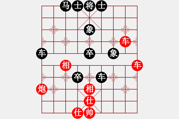 象棋棋譜圖片：南地球(6段)-和-魯煙刁文樂(8段) - 步數(shù)：80 