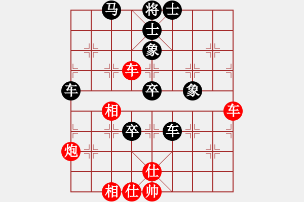 象棋棋譜圖片：南地球(6段)-和-魯煙刁文樂(8段) - 步數(shù)：83 