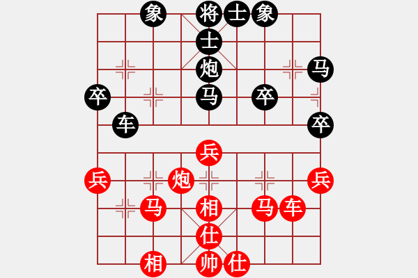 象棋棋譜圖片：2017第5屆崇寧文廟杯棋賽姚思平先負(fù)陳柳鋼4 - 步數(shù)：40 