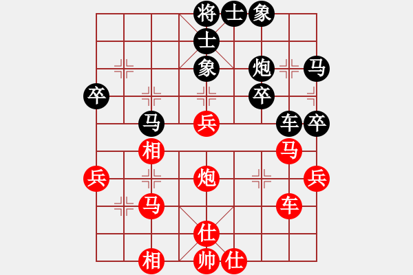 象棋棋譜圖片：2017第5屆崇寧文廟杯棋賽姚思平先負(fù)陳柳鋼4 - 步數(shù)：50 