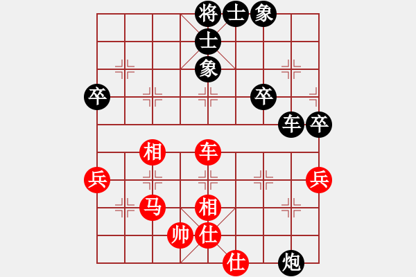 象棋棋譜圖片：2017第5屆崇寧文廟杯棋賽姚思平先負(fù)陳柳鋼4 - 步數(shù)：70 