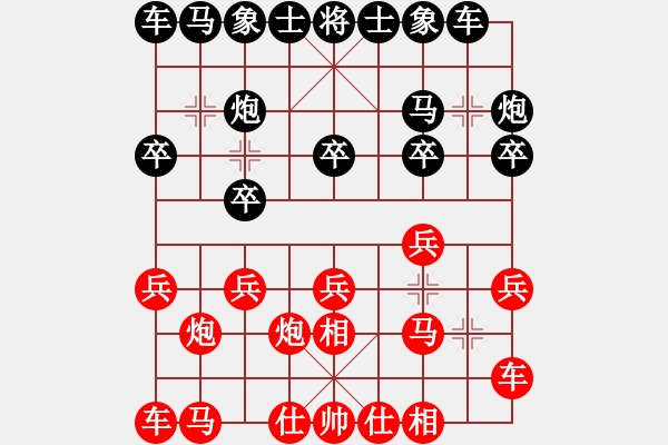 象棋棋譜圖片：虛無(wú)道長(zhǎng)[690488038] -VS- 濮陽(yáng)高手[630857532] - 步數(shù)：10 