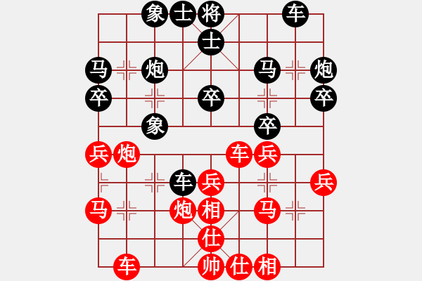 象棋棋譜圖片：虛無(wú)道長(zhǎng)[690488038] -VS- 濮陽(yáng)高手[630857532] - 步數(shù)：30 