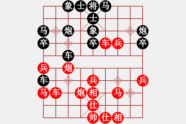 象棋棋譜圖片：虛無(wú)道長(zhǎng)[690488038] -VS- 濮陽(yáng)高手[630857532] - 步數(shù)：40 