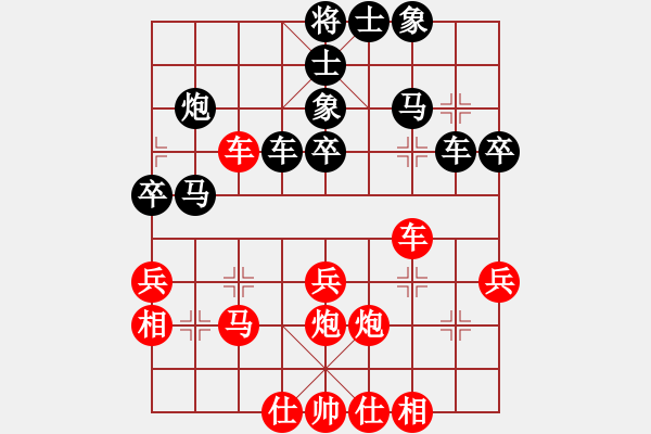 象棋棋譜圖片：亞貿(mào)許俊(北斗)-勝-風(fēng)影浪子(9星) - 步數(shù)：40 