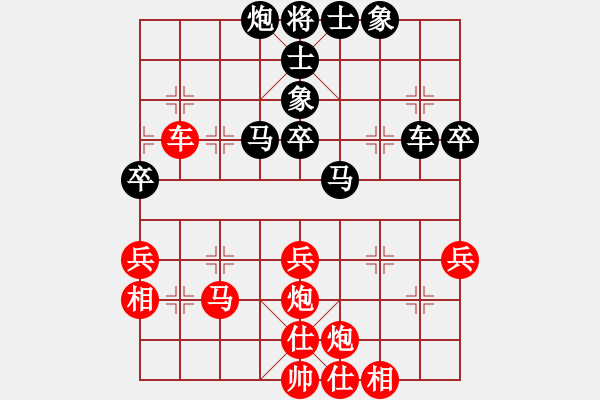 象棋棋譜圖片：亞貿(mào)許俊(北斗)-勝-風(fēng)影浪子(9星) - 步數(shù)：50 