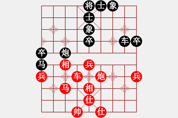 象棋棋譜圖片：亞貿(mào)許俊(北斗)-勝-風(fēng)影浪子(9星) - 步數(shù)：70 