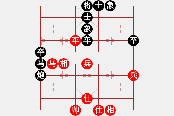 象棋棋譜圖片：亞貿(mào)許俊(北斗)-勝-風(fēng)影浪子(9星) - 步數(shù)：80 