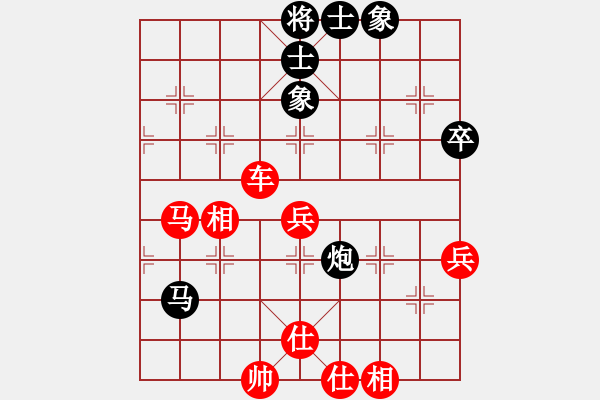 象棋棋譜圖片：亞貿(mào)許俊(北斗)-勝-風(fēng)影浪子(9星) - 步數(shù)：90 