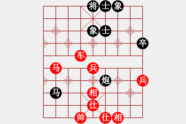 象棋棋譜圖片：亞貿(mào)許俊(北斗)-勝-風(fēng)影浪子(9星) - 步數(shù)：92 