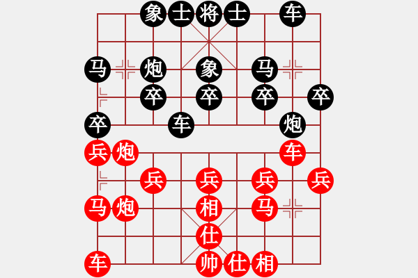 象棋棋譜圖片：〖龍族〗他鄉(xiāng)人[1005404515] 先負(fù) 芳棋(純?nèi)讼缕?[893812128] - 步數(shù)：20 