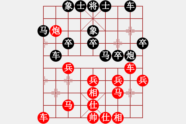 象棋棋譜圖片：〖龍族〗他鄉(xiāng)人[1005404515] 先負(fù) 芳棋(純?nèi)讼缕?[893812128] - 步數(shù)：30 