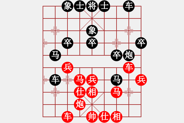 象棋棋譜圖片：〖龍族〗他鄉(xiāng)人[1005404515] 先負(fù) 芳棋(純?nèi)讼缕?[893812128] - 步數(shù)：40 