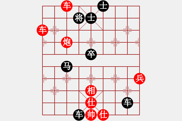 象棋棋譜圖片：〖龍族〗他鄉(xiāng)人[1005404515] 先負(fù) 芳棋(純?nèi)讼缕?[893812128] - 步數(shù)：76 