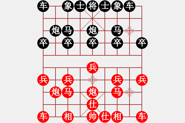 象棋棋谱图片：孙兵 和 刘永富 - 步数：10 