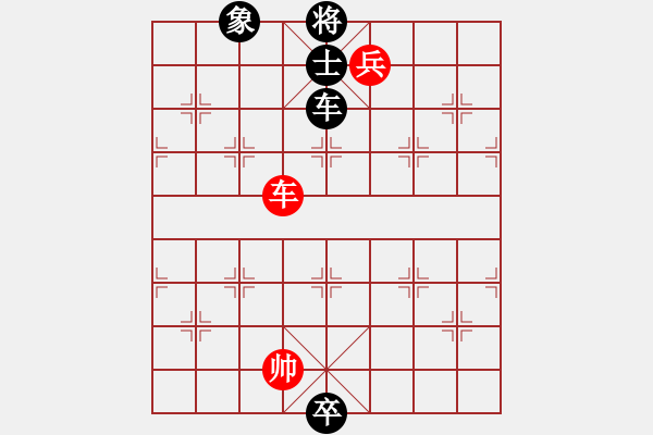 象棋棋谱图片：孙兵 和 刘永富 - 步数：152 