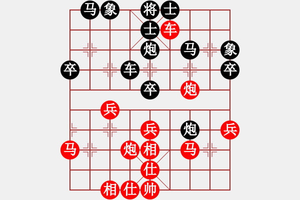 象棋棋譜圖片：喜歡象棋網友加我[紅] -VS- 棋仙[黑] - 步數：30 