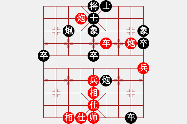 象棋棋譜圖片：喜歡象棋網友加我[紅] -VS- 棋仙[黑] - 步數：60 