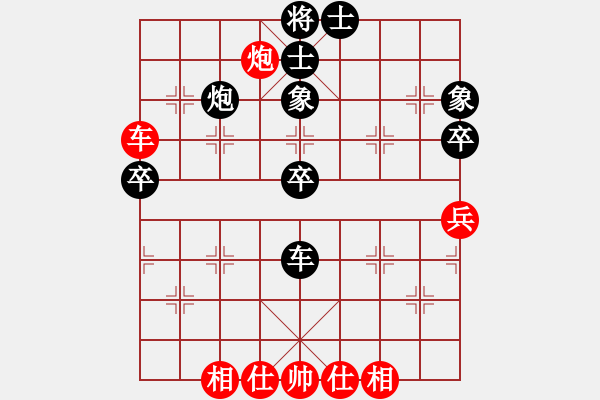 象棋棋譜圖片：喜歡象棋網友加我[紅] -VS- 棋仙[黑] - 步數：70 