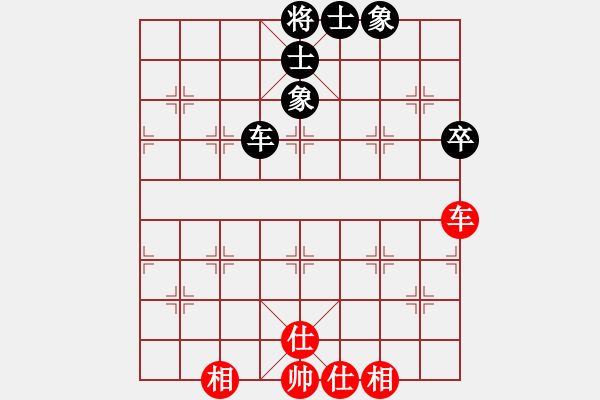 象棋棋譜圖片：喜歡象棋網友加我[紅] -VS- 棋仙[黑] - 步數：84 