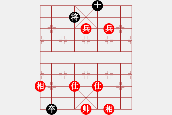 象棋棋譜圖片：名嘴佩球(9段)-和-生死決(人王) - 步數(shù)：140 