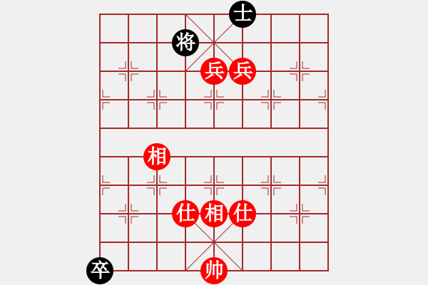 象棋棋譜圖片：名嘴佩球(9段)-和-生死決(人王) - 步數(shù)：170 