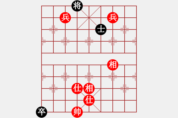 象棋棋譜圖片：名嘴佩球(9段)-和-生死決(人王) - 步數(shù)：200 