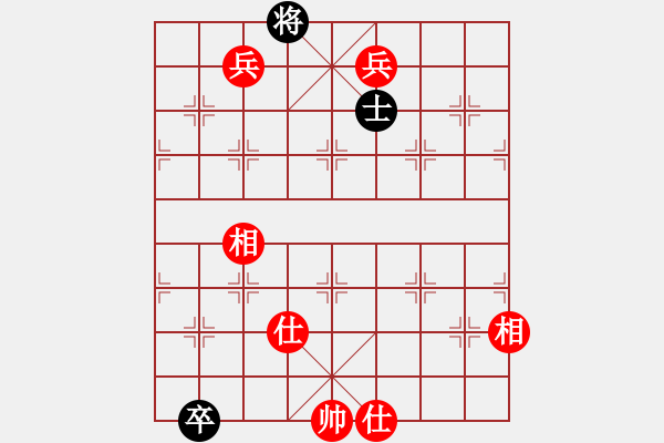 象棋棋譜圖片：名嘴佩球(9段)-和-生死決(人王) - 步數(shù)：210 