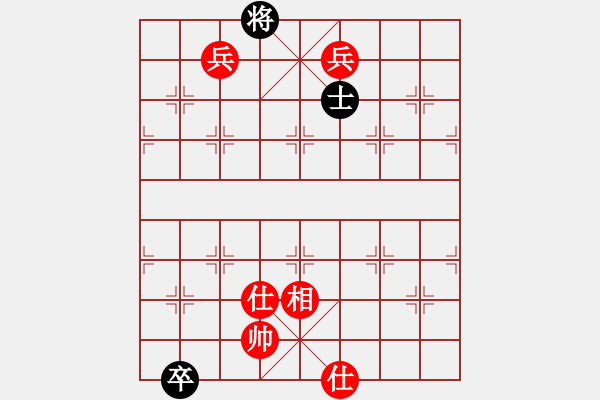 象棋棋譜圖片：名嘴佩球(9段)-和-生死決(人王) - 步數(shù)：230 