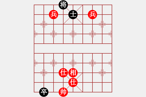 象棋棋譜圖片：名嘴佩球(9段)-和-生死決(人王) - 步數(shù)：240 