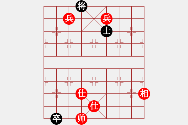 象棋棋譜圖片：名嘴佩球(9段)-和-生死決(人王) - 步數(shù)：250 