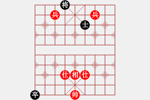 象棋棋譜圖片：名嘴佩球(9段)-和-生死決(人王) - 步數(shù)：260 