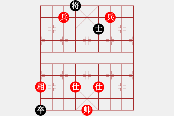 象棋棋譜圖片：名嘴佩球(9段)-和-生死決(人王) - 步數(shù)：280 