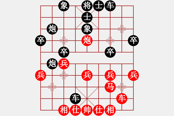 象棋棋譜圖片：名嘴佩球(9段)-和-生死決(人王) - 步數(shù)：30 