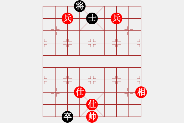 象棋棋譜圖片：名嘴佩球(9段)-和-生死決(人王) - 步數(shù)：310 