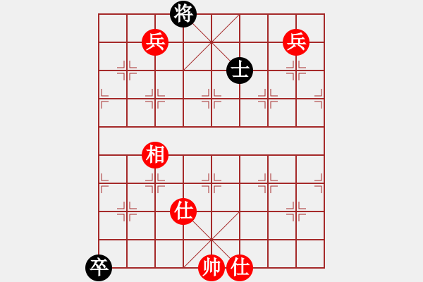 象棋棋譜圖片：名嘴佩球(9段)-和-生死決(人王) - 步數(shù)：340 