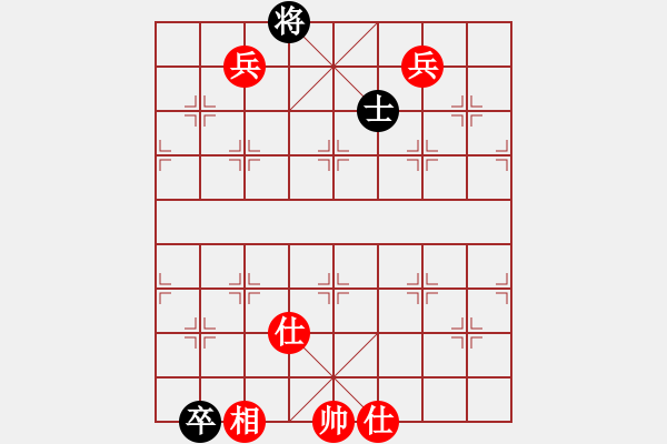 象棋棋譜圖片：名嘴佩球(9段)-和-生死決(人王) - 步數(shù)：350 