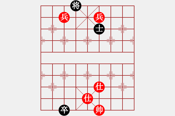 象棋棋譜圖片：名嘴佩球(9段)-和-生死決(人王) - 步數(shù)：360 