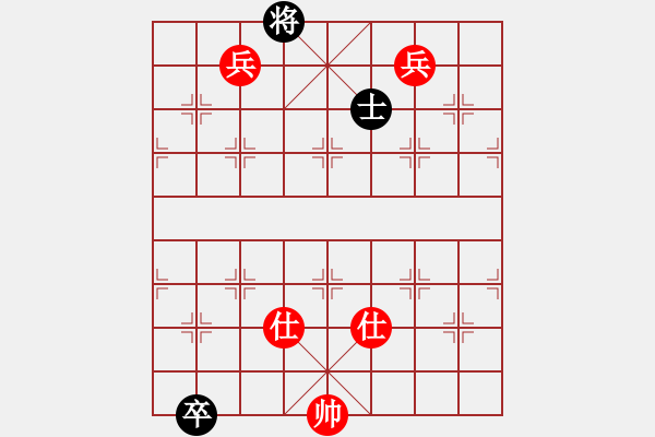 象棋棋譜圖片：名嘴佩球(9段)-和-生死決(人王) - 步數(shù)：370 