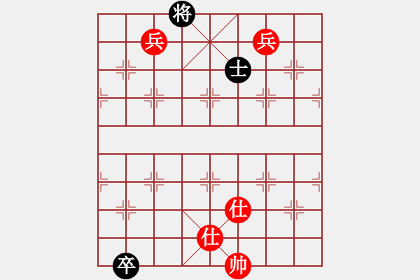 象棋棋譜圖片：名嘴佩球(9段)-和-生死決(人王) - 步數(shù)：390 