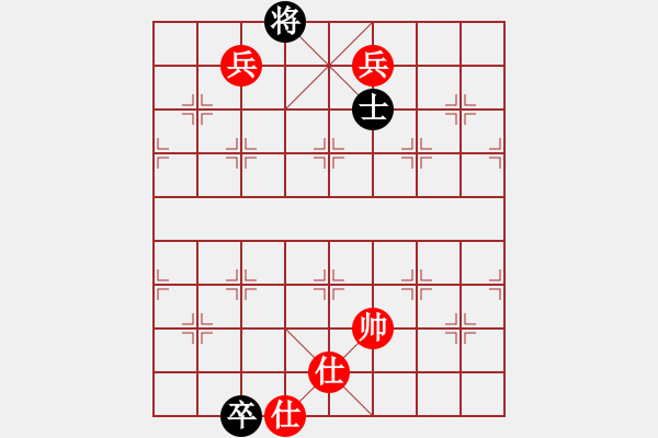 象棋棋譜圖片：名嘴佩球(9段)-和-生死決(人王) - 步數(shù)：400 