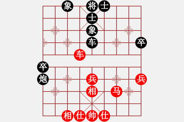 象棋棋譜圖片：名嘴佩球(9段)-和-生死決(人王) - 步數(shù)：50 