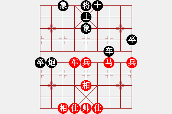 象棋棋譜圖片：名嘴佩球(9段)-和-生死決(人王) - 步數(shù)：60 